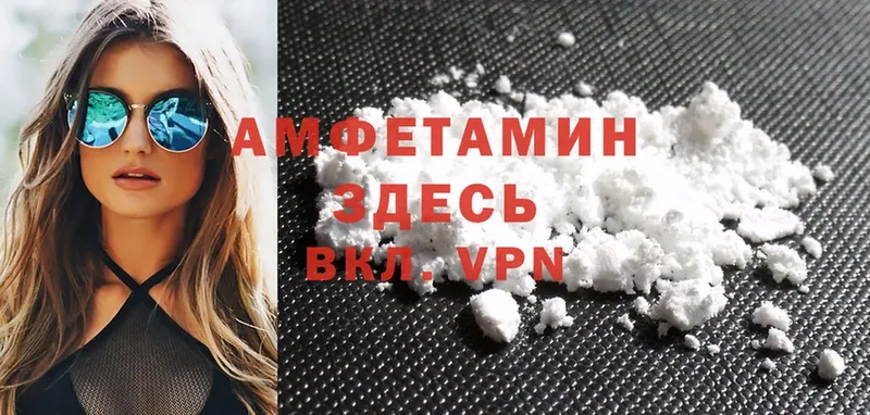 Amphetamine 97%  это как зайти  Елабуга  сколько стоит 